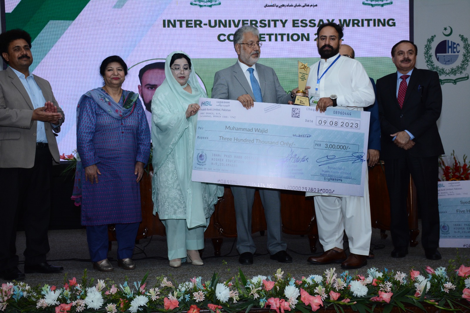 Muhammad Wajid secured second position in Inter-University Essay Competition 2022 organized by HEC